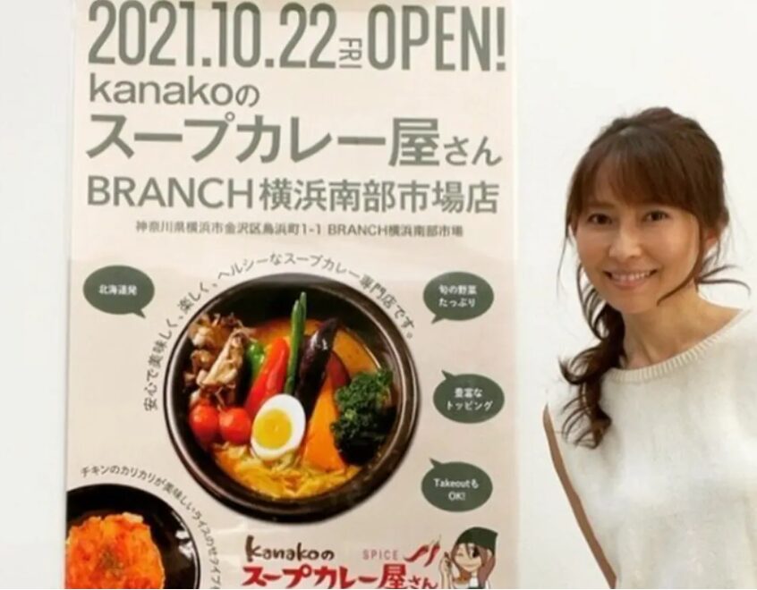 榎本加奈子さん